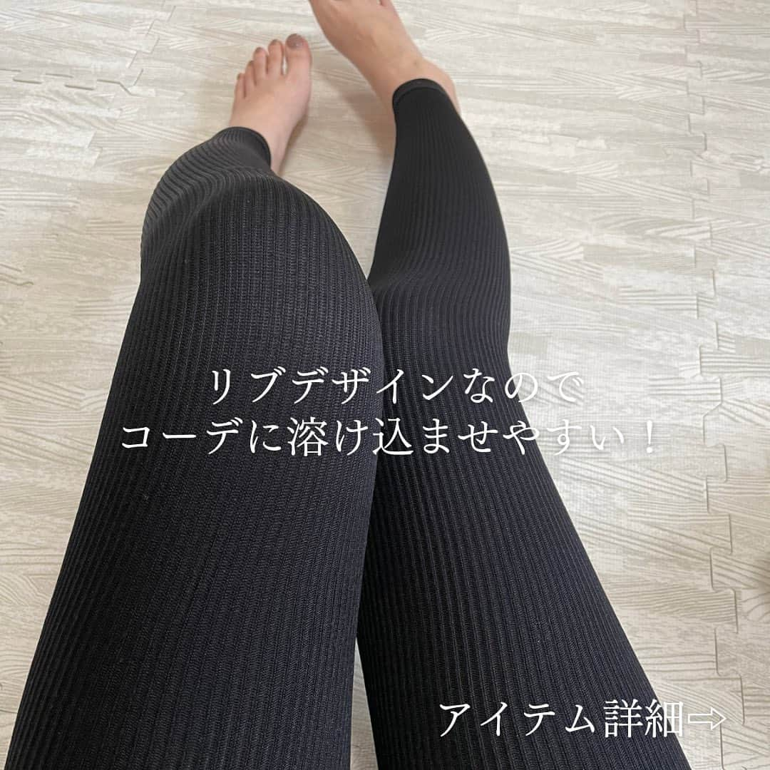 ときみつたかこさんのインスタグラム写真 - (ときみつたかこInstagram)「【バレずに脚ケア！綺麗めカジュアルレギンスコーデ】  tops : UNIQLO one-piece : ATTRANGS cap : GRL bag : CLEA  🏷モデリーナスパッツ 2,490円 M〜Lサイズ  →おすすめな人 •しっかり着圧感があるレギンスがいい •ナイトタイム以外にも日常使いしたい •お腹まで覆ってくれるタイプがいい  🏷モデリーナナイトブラ 1,490円  →おすすめな人 •お手頃価格がいい •ホックやワイヤーはなしでとにかく楽な着心地がいい •安定感も妥協したくない (パットがしっかりホールドしてくれる形になってました！)  ーーーーーーーーーー Takako : 159cm / #骨格ウェーブ / #ブルベ夏 他の投稿を見る→【@takako_tokimitsu】 ーーーーーーーーーー #美容好きな人と繋がりたい　 #ボディメイク　 #バストケア　 #pr　 #ナイトブラ　 #脚痩せ　 #modelina　 #ナイトブラ生活　 #リブレギンス　 #着圧レギンス　 #着圧スパッツ　 #モデリーナ」5月10日 20時00分 - takako_tokimitsu