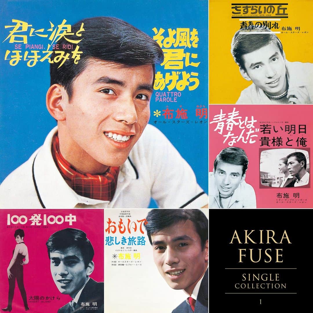 のインスタグラム：「【今日は何の日？『🌹布施明の日🌹』】 58年前の今日、1965年5月10日は布施明が「君に涙とほほえみを」でデビューした日です。今日は「君に涙とほほえみを」を聴きながら、58周年をお祝いしましょう🥂  🎧『布施明シングルコレクション』プレイリスト https://lnk.to/AkiraFuse_Sg  全国、いえいえ、世界中の布施明ファンの皆さま、これからも末永く応援をよろしくお願い致します✨ ✨  #布施明」