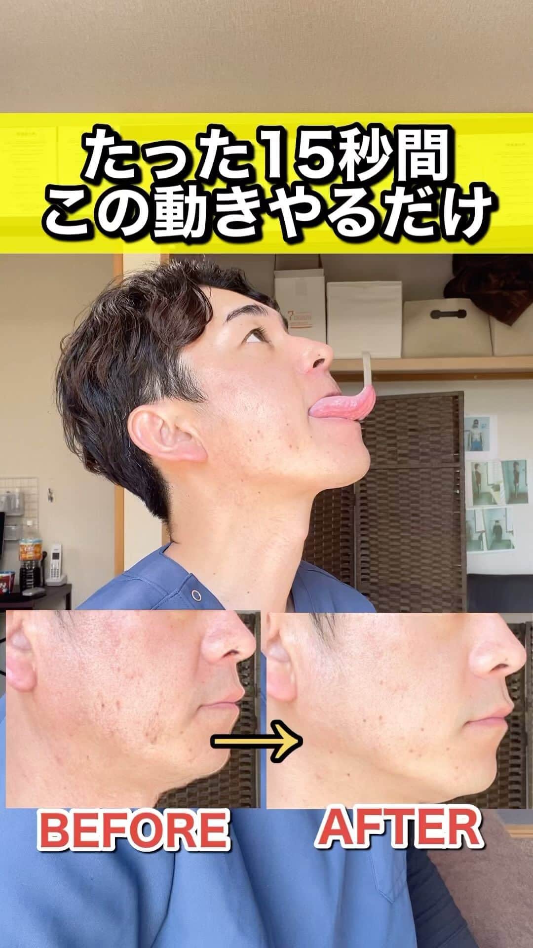 かず先生のインスタグラム