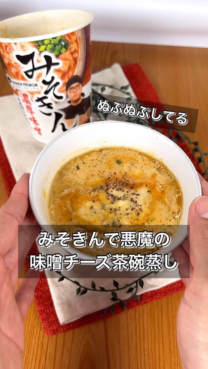 まるみキッチンのインスタグラム