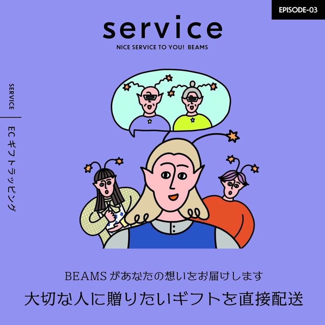 ビームス神戸のインスタグラム