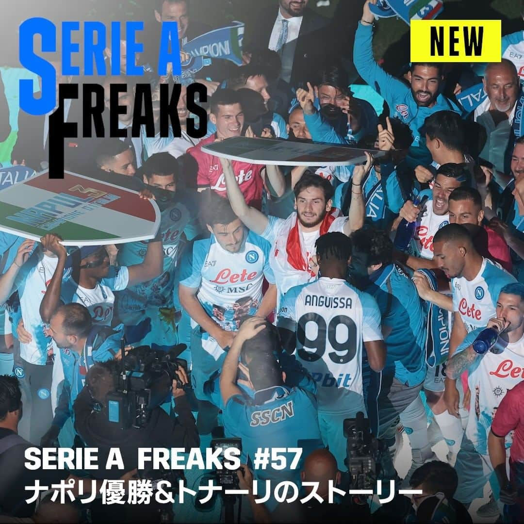 DAZN JAPANのインスタグラム