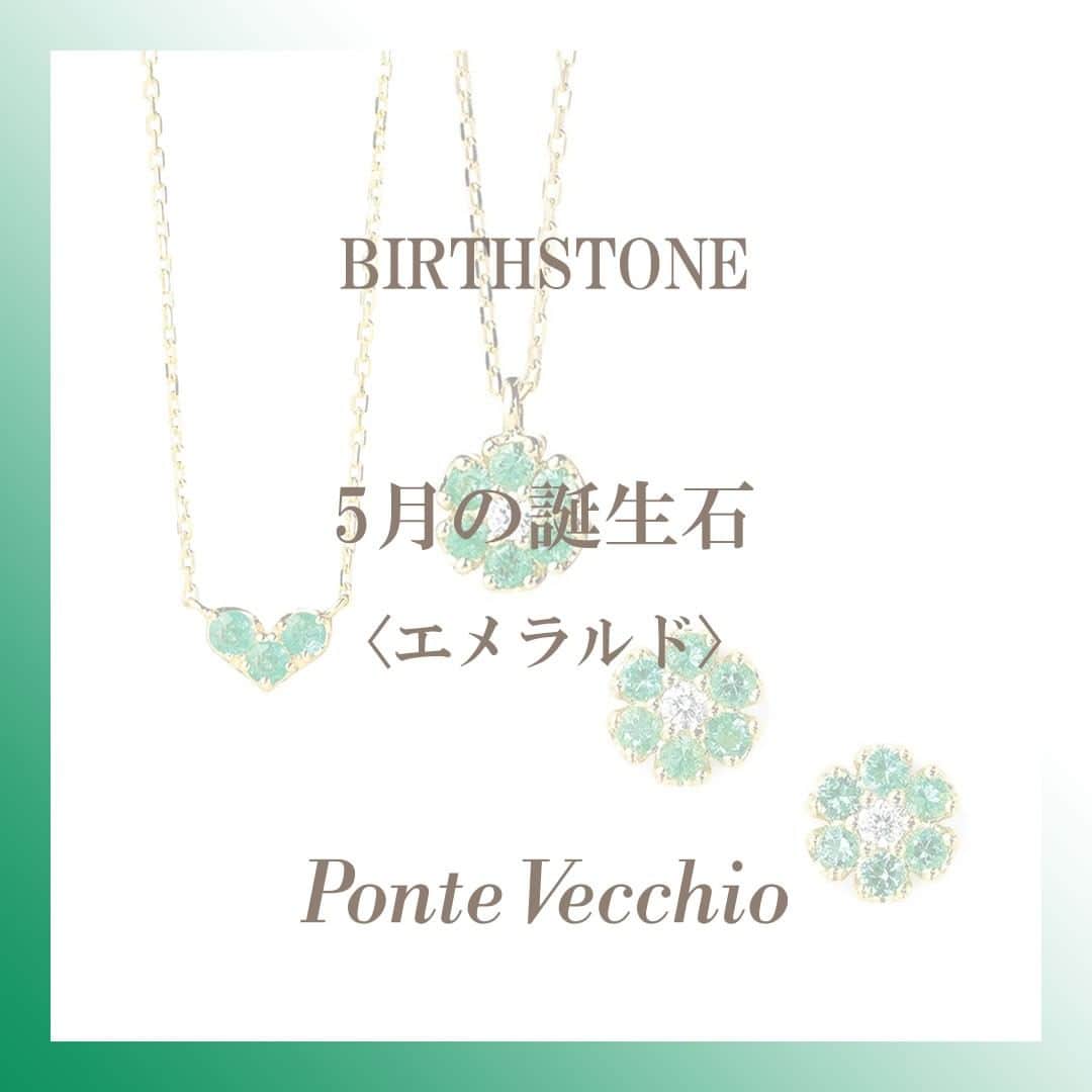 pontevecchioのインスタグラム