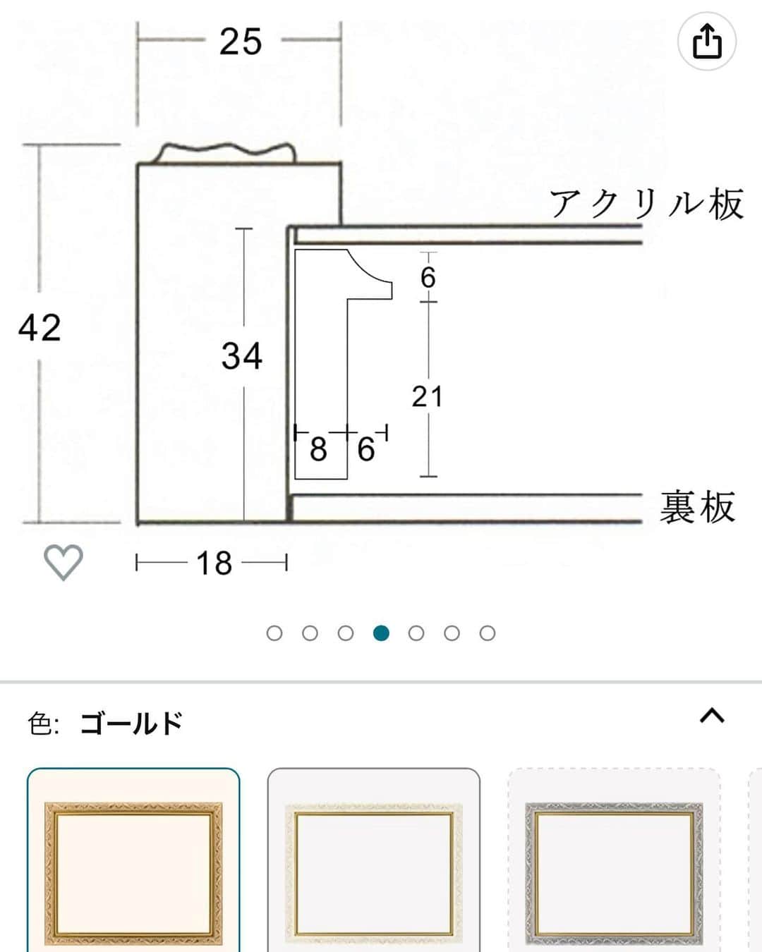 326のインスタグラム：「原画を飾る額を選ぶ時の大事な点は3点だけ  1 キャンバスの厚さが15ミリあるので それが入る厚み 2 UVカットがオススメ 3 長方形ならF4サイズ 正方形は30✖️30センチ が入る大きさ以上（F6で入る）  ↑さえクリアしていれば大丈夫です  F4なら↓こういう額は大丈夫です  https://amzn.asia/d/hPll40x」