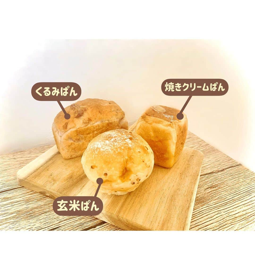 落合希来里さんのインスタグラム写真 - (落合希来里Instagram)「#きらべーかりん 活動報告🍞 in 神戸  神戸の老舗ベーカリー ⚐ #ケルン   ○チョコッペ 歯切れがとてつもなく良いソフトフランス…！ 2shotを撮ったチョコッペさんを 口にお迎えした時の感動は凄かった🥹🫶🏻 ミルクチョコだから甘めだけどそれが◎  ○バタッペ バターがサンドされてるのかと思いきや！ ピーナッツバターが登場してきて 私の中でのドッキリグランプリ！！ え〜〜〜！最高に嬉しかった！ピーナッツラブ！ ピーナッツクリーム好きは食べるべき！！ チョコッペ！バタッペ！キラッペ！で コンビ組みませんか〜〜|´-`)🥖  ○クロワッサンベーグル 上部分はクロワッサン 下部分はベーグルの食感！！ なんとも2つのいいとこ取りをしてる ずるいヤツなんですよ(´･ε･｀)パリもち… 一見仲悪そうに見えてしっかりベストフレンド✌🏻 クロワッサンだけでなくベーグル部分にも しっかりバターが染みててうまい  ⚐ #コムシノワ  ○ポム・ド・テール(ポテトパン) コムシノワ定番と聞いて…！ 蒸したじゃがいもが練り込まれてるだけあって しっかりと食べ応えがあったかなあ✊🏻 焼き直すと皮部分が薄い分 中の生地のもっちり感がより味わえた！！ トマト系のスープと一緒に食べたら最高の相性！ 次はカフェスペースでいただきたい🥹  ○バゲット・コム・シノワ コムシノワオリジナルのブレンド粉を 使ったバゲット…！！ コムシノワはバゲットが美味しいと噂を 聞いてたのでこれは絶対に！と購入🫶🏻 我慢できず焼きたてを食べたのだけど 焼かなくてもクラストがバリッとしていて それでもって水分量があるクラムがとぅるとぅる 何もつけなくても…いやつけたくないって くらいに好きだったあ〜〜 焼き直すとなおバリモチで昇天した ‪^_‐  ⚐ #ベーカリー春夏秋冬   食パンが美味しいと聞いていたので わりと食パン攻めのラインナップ！！  ○焼きクリームぱん ミ二食パンシリーズの1つ…！！ 手でちぎっただけで分かるモチモチ感👶🏻 中のクリームは素材の卵が強い味🥚 もちもちとクリームの相性は言わずもがなで これは色んな種類いただきたくなった…！  ○くるみパン トーストしなおしても残るモチっと感！！ これにクリームチーズなんて乗せちゃったら 無限に食べれそうだった|´-`) まだ試してないからいつか絶対やる！！  ○玄米ぱん リピーター続出と見てお迎え…！ 玄米の甘さがあの丸の中にしっかり納まっていて 空気みたいに食べれそうな味だった(褒めてる) これは焼かずにもちもちのまま食べたいぱん 贅沢だけど給食で出てきたら確実におかわり しまくりだっただろうなあ…|´-`)( ｼﾀｼﾐﾉｱﾙｱｼﾞ  ほとんどがお家でリベイクした 感想になっています✌🏻  今回は絞りに絞って3店舗(>_<) 大体 三宮辺りで巡れるコース🐾 ずっと行ってみたかった 神戸のパン屋さん…！ なっちゃんが一緒に回ってくれたよ~ 予定立てながらとてもワクワクで この日を心待ちにしてたんだ~🥹  そいえば配信で食べながら 生実況したのも楽しかった！！✊🏻  神戸のパンでいっぱい育成して レベル上げて〜〜って まさに URなパン出会えた旅でした！ (ウルトラレアキッス/≠ME)  みなさんのおすすめパンもぜひ おしえてください!!  #パン  #パンスタグラム #神戸 #三宮 #idol #パン好き」5月10日 21時24分 - _ochiaikirari_