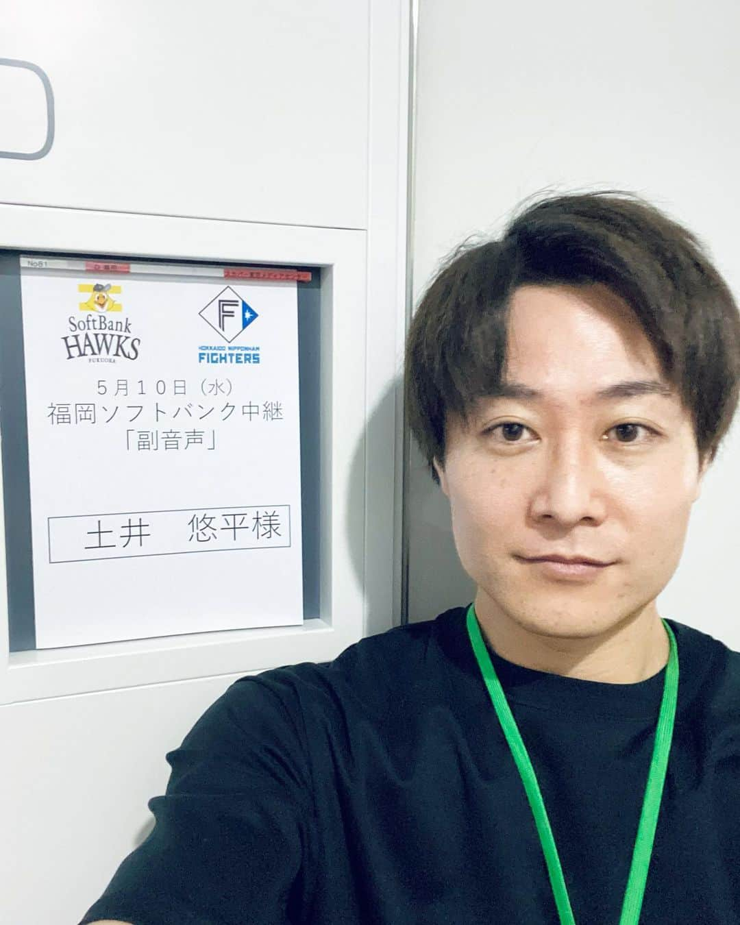 土井悠平のインスタグラム