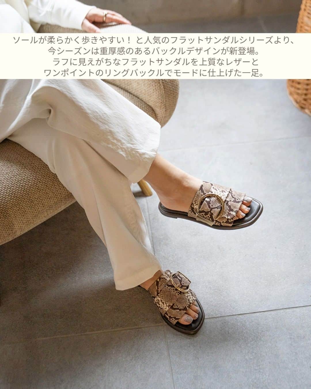 ELLE SHOP_JPさんのインスタグラム写真 - (ELLE SHOP_JPInstagram)「フォルムを左右する内部の骨組みに着目し、曲線のアーチ、角度、厚みなどを独自にフォーミングした靴を提案する、東京発のシューズブランド「ヘンリ エン ヴァーゴ（HENRI EN VARGO）」。夏に向けてシックでエッジィな大人のエレガンスを演出する新作が登場！ 注目の新作シューズ、おすすめポイントは画面をスワイプ＆タップでチェック☞  #エルショップ #elleshop #henrienvargo #ヘンリエンヴァーゴ #サンダル #ミュール #春夏コーデ #春夏シューズ #フラットシューズ #スリッポン #新作シューズ #大人ファッション #トレンドファッション #大人の足元 #春夏ファッション #センシュアル #トレンドシューズ #春夏 #上品 @henri.en.vargo」5月10日 21時36分 - elleshop_jp