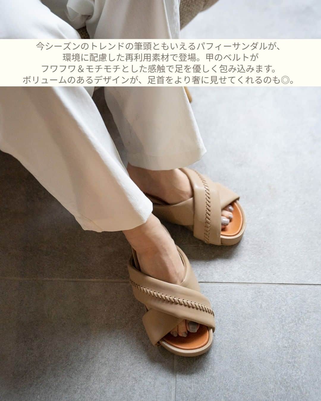 ELLE SHOP_JPさんのインスタグラム写真 - (ELLE SHOP_JPInstagram)「フォルムを左右する内部の骨組みに着目し、曲線のアーチ、角度、厚みなどを独自にフォーミングした靴を提案する、東京発のシューズブランド「ヘンリ エン ヴァーゴ（HENRI EN VARGO）」。夏に向けてシックでエッジィな大人のエレガンスを演出する新作が登場！ 注目の新作シューズ、おすすめポイントは画面をスワイプ＆タップでチェック☞  #エルショップ #elleshop #henrienvargo #ヘンリエンヴァーゴ #サンダル #ミュール #春夏コーデ #春夏シューズ #フラットシューズ #スリッポン #新作シューズ #大人ファッション #トレンドファッション #大人の足元 #春夏ファッション #センシュアル #トレンドシューズ #春夏 #上品 @henri.en.vargo」5月10日 21時36分 - elleshop_jp