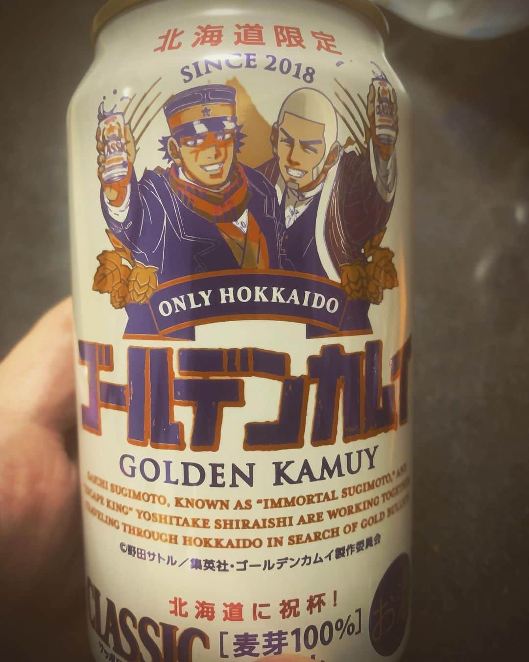 大上邦博さんのインスタグラム写真 - (大上邦博Instagram)「ゴールデンカムイ仕様のおビールいただきました 杉元と白石もいい顔してる ヒンナヒンナ #ゴールデンカムイ #杉元佐一 #白石由竹　#サッポロクラシック」5月10日 21時48分 - ooooueeee