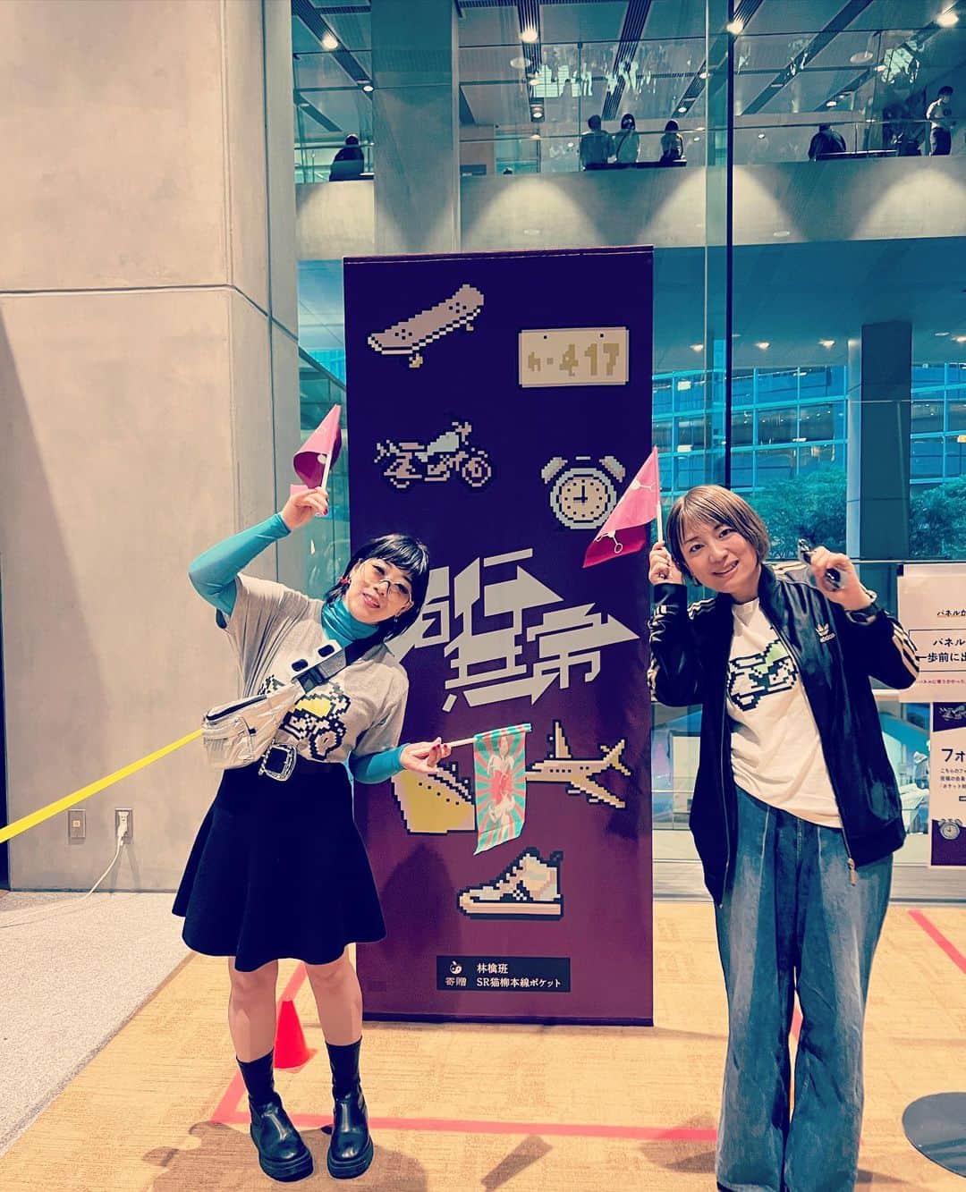 中野聡子（日本エレキテル連合）のインスタグラム：「千秋楽伺いました。 凄く母性を感じて乳飲み子だった頃の記憶が蘇りました。 #椎名林檎と彼奴等と知る諸行無常」