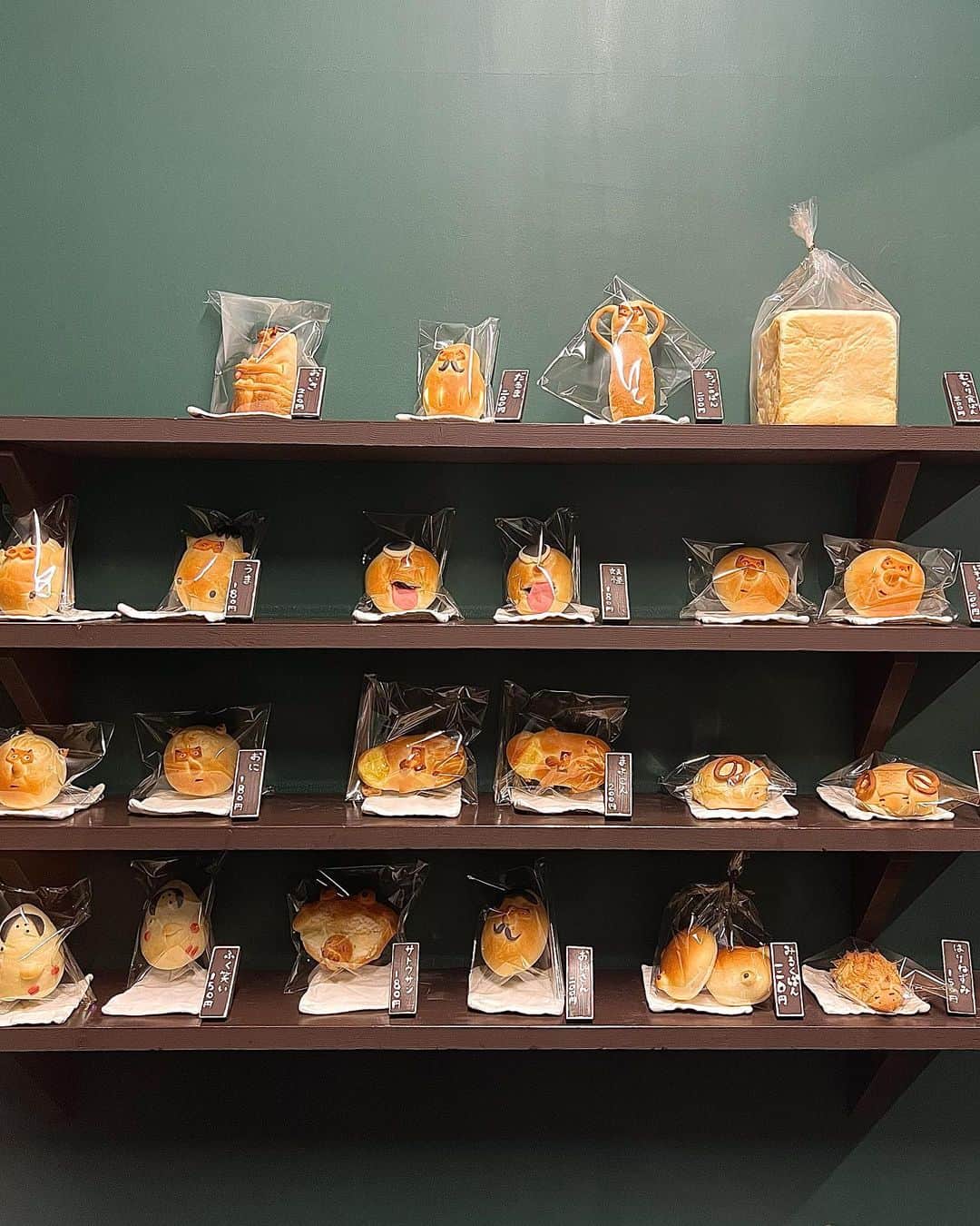 運上弘菜のグルメインスタ