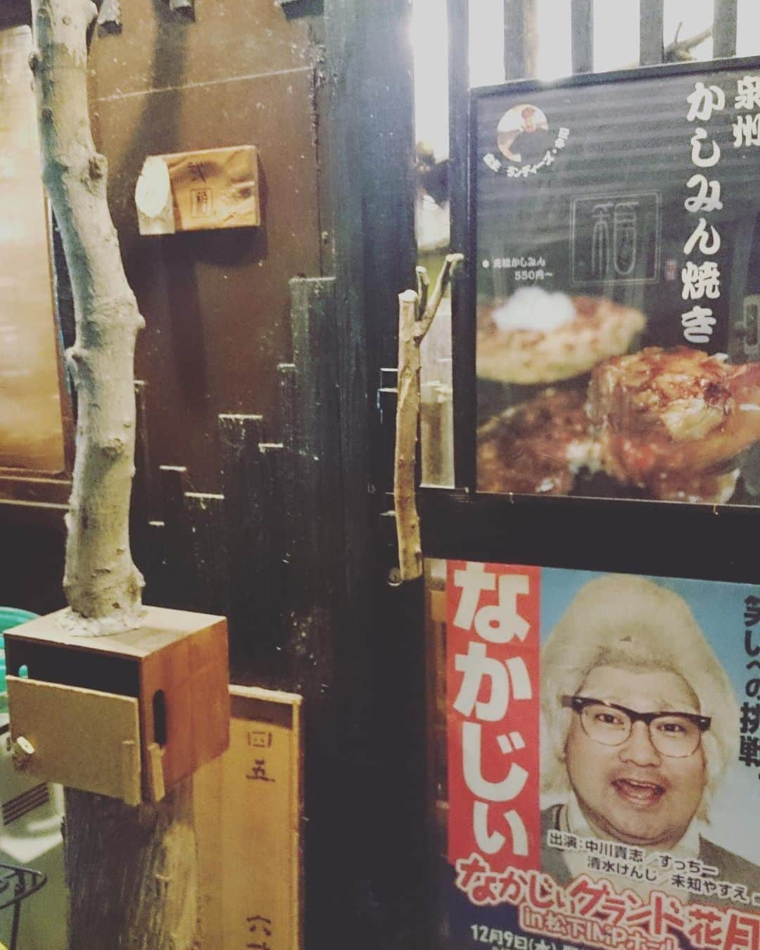 中川貴志さんのインスタグラム写真 - (中川貴志Instagram)「おかげさまで、かしみん焼き弍箱も、今月で11年が経ちました❣️  裏なんばの何も無かった通りで始めてから11年続けて来れました、これもたくさんの方々のおかげです。ありがとうございます😊  これからも今まで以上に楽しい場であれるよう頑張りますのでどうぞよろしくお願いします🙇‍♀️  5月22から３日間は簡単では有りますが何なりとやりますので、何なりと遊びに来てくだされば、何なりやります。㊗️㊗️㊗️  #裏なんば  #大阪グルメ  #コナモン　#大阪観光スポット  #弍箱　#大阪　#吉本新喜劇　#ソース　#旨い #焼きそば #旅行　#かしみん焼き弐箱  #かしみん焼き  #なんば　#路地裏 #FoodPorn#japan#gourmet#foodie#instafood#instagood#instalike#love#like#picoftheday#osakafood#japanquality」5月10日 21時43分 - takashi__nakagawa