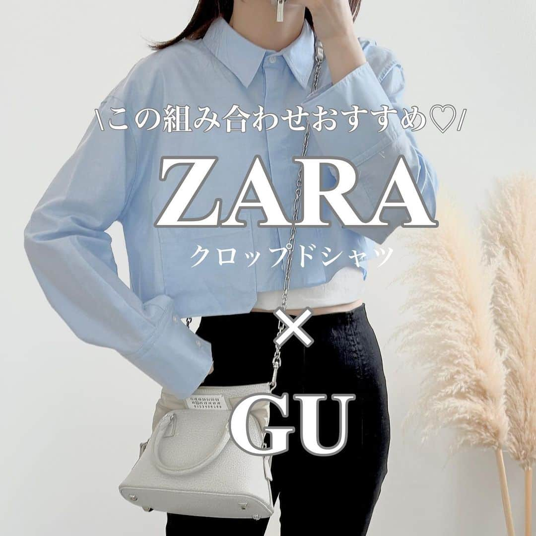 minminmaaaのインスタグラム：「・ ・ ZARA ☑︎クロップドポプリンシャツ 空色/Mサイズ ・ ・ GU ☑︎ハイライズフロントスリットフレアジーンズ BLACK/Mサイズ ・ ・ UNIQLO ☑︎タックワイドパンツ GRAY/Mサイズ ・ ・ お気に入りの組み合わせ💓 少し前に買ったGUのお気に入りのボトムは 再販してましたよ-🙌🏻✨ ・ ・ ・  #ママコーデ #ママファッション #プチプラコーデ#コーディネート#着回しコーデ #大人カジュアル#locari  #gu#ジーユー#ザラ購入品#ユニクロ#しまむら#高身長コーデ#UNIQLOU#ザラ#zara購入品 #uniqlo#骨格ウェーブ#骨格ナチュラル#高身長#168cm#30代コーデ」