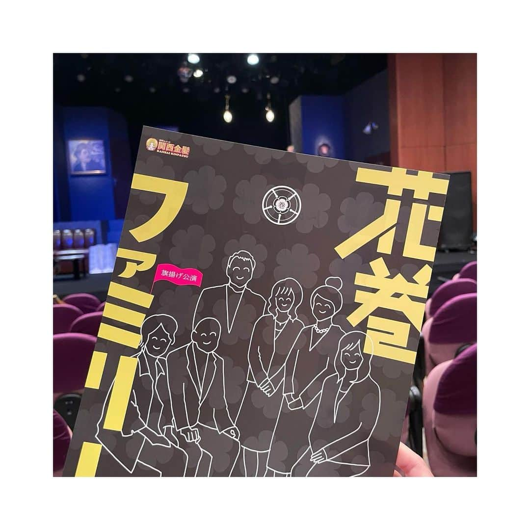 真鳳つぐみのインスタグラム：「. 5月に入り、GWも終わり…🫣 皆様いかがお過ごしでしょうか？😊  本日、関西金髪👱旗揚げ公演 「花巻ファミリー」の初日に行ってまいりました❤️🎉㊗️🎊  笑いっぱなしのノンストップの怒涛の85分でした😆💓  同期がカッコ良すぎて…❤️ キュンキュン🫶❤️😍  5/14の千秋楽まで元気に駆け抜けられますように…☺️✨  #関西金髪 #旗揚げ公演 #初日 #花巻ファミリー #花瑛ちほ❤️ #真衣ひなの❤️ #同期カッコ良すぎ❤️❤️ #必見です🫣」