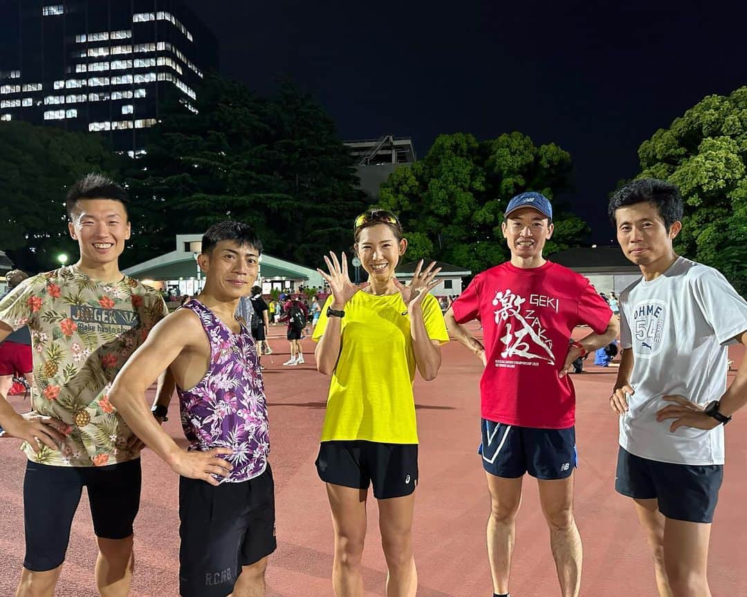 下門美春のインスタグラム：「5/10(水)Shimo部in織田F 今日は織田Fでしたー！ 週末Shimo部とはまた違うバチバチの練習会🏃‍♀️🔥 (土日も十分ばちばちだよって人は🤫笑) 12000m変化走 4'00"-3'50"-3'45" 2000mずつ 7000mから再び4'00"↑ 自分がきつかった😂笑 ダイエットしなきゃ🫠笑 #japan #marathon #runner #running #training #マラソン #マラソン女子 #ランニング #ランニング女子 #トレーニング #はしりますたぐらむ」