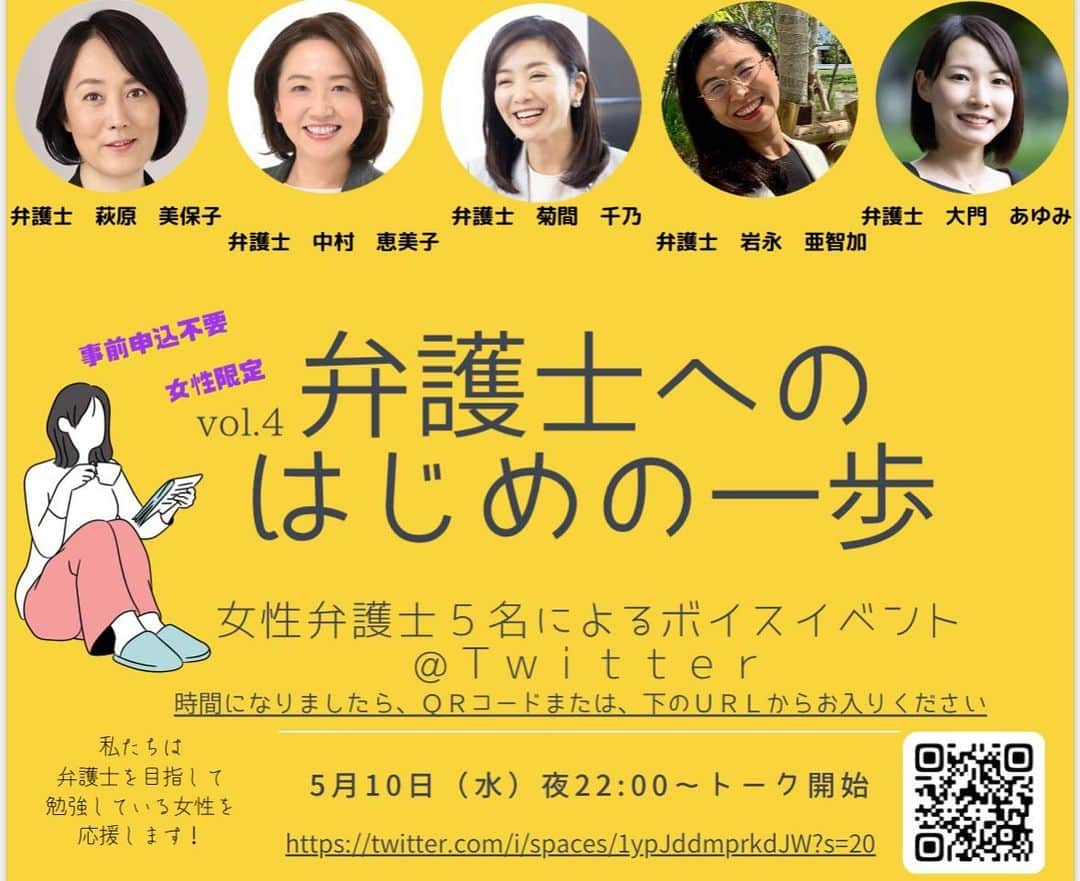 菊間千乃のインスタグラム：「今日も始まってまーす」