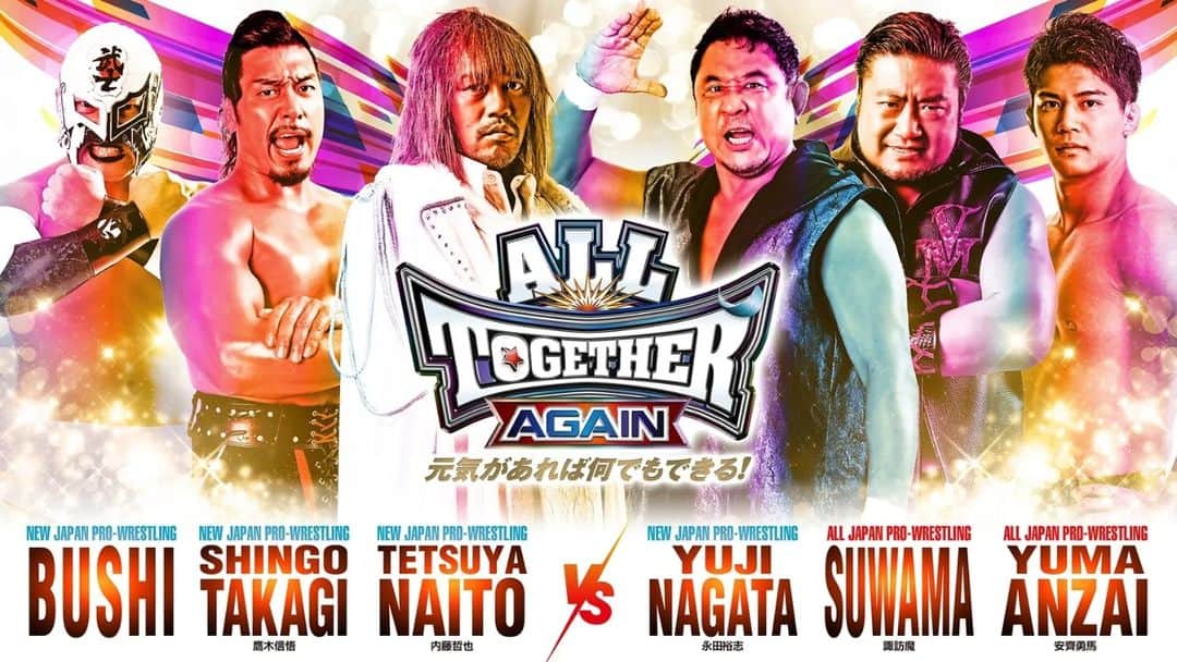 プロレスリング・ノアのインスタグラム