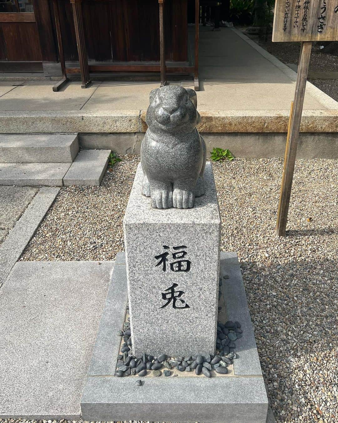 たけるさんのインスタグラム写真 - (たけるInstagram)「【最近の参拝歴】  三輪神社　名古屋  大物主を祀る神社 とにかく都会の中 本殿の後ろにマンション 戸愚呂兄の位置にマンション 戸愚呂神社だね 違うよ あとジャニーズファンの方がよく来るんだって ここにお参りするとチケットが当たるとかなんとかで ジャニーズファンっぽい人いっぱいいた 東京ホテイソンファンらしき人はいなかった 単独ライブやってるよ チケットまだあるからお参りしなくても取れるよ 福兎いる 触るとしあわせになるらしいよ もうラヴィットだ 触るラヴィットだ 鳥居カッケェ 三輪鳥居ってやつ 大きな鳥居に子供鳥居が二つくっついてる ブルゾンちえみwithTだ ん？ このタイプの鳥居一番好きだ 鳥居カッケェ  #東京ホテイソン #たける #備中神楽 #神社 #三輪神社 #名古屋 #大須 #ジャニーズ #チケット #孔雀緑 #東京ホテイソン全国ツアー #チケット発売中 #鳥居カッケェ」5月10日 22時23分 - takayanken