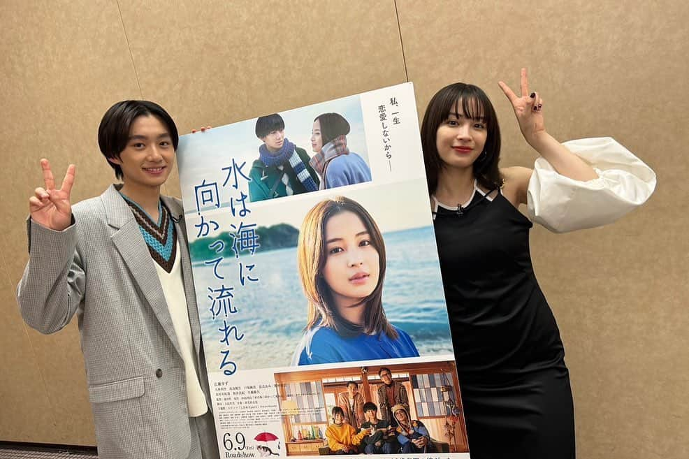 大西利空さんのインスタグラム写真 - (大西利空Instagram)「映画「水は海に向かって流れる」完成披露試写会でした！  久しぶりに皆さんに会えて楽しい時間でした！  6/9公開なので是非みなさん見てください！」5月10日 22時22分 - rikuonishiofficial