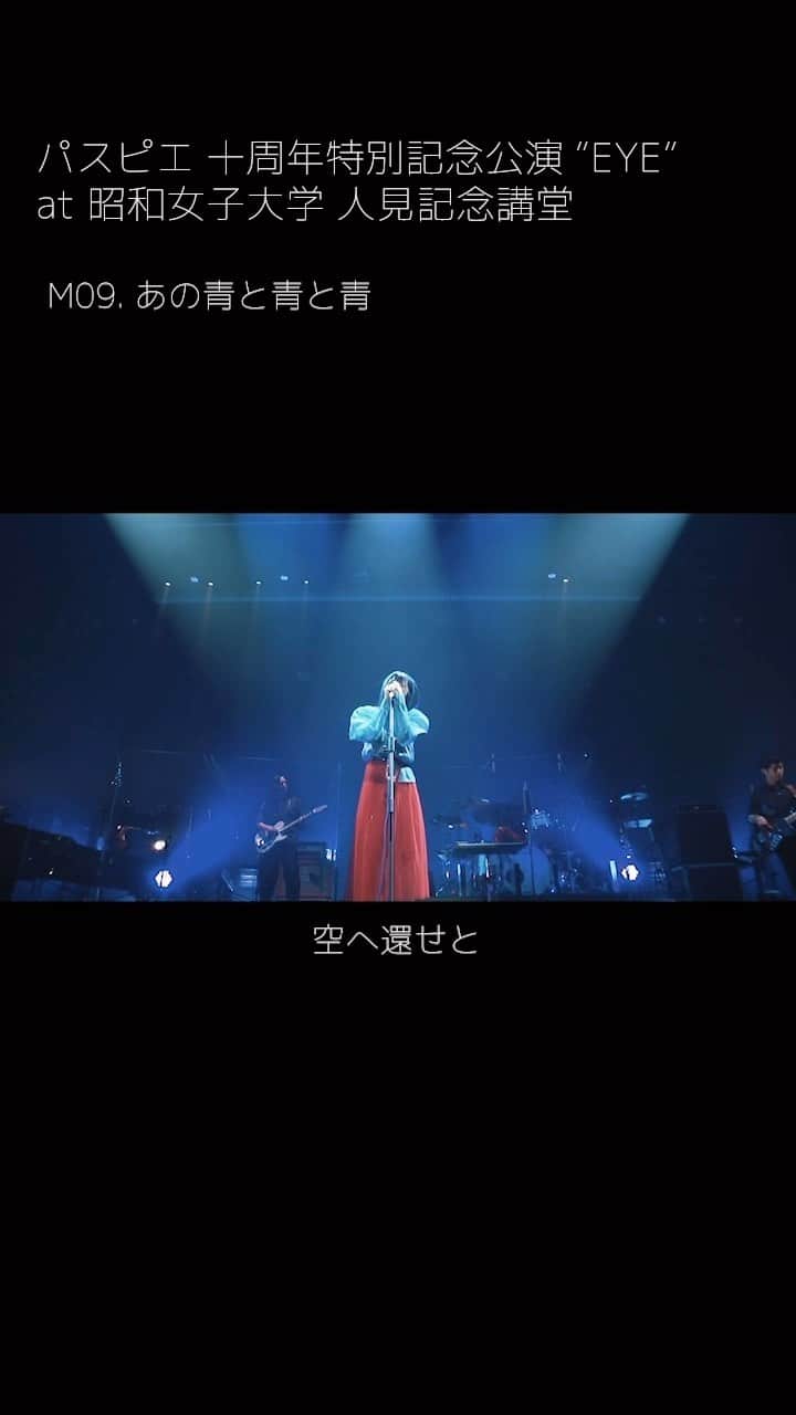 露崎義邦のインスタグラム：「好きな曲、Aメロのリングモジュレーターというエフェクターを使った音が気に入っている、ロボっぽい #パスピエ #PSPE #bass #fender」