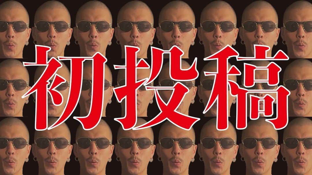 青木りおのインスタグラム：「SNS一個増えました、宜しくお願いします♧ クソ時間かけて協力してくれたみんな本当にありがとう、頑張るわ🗣❤️」