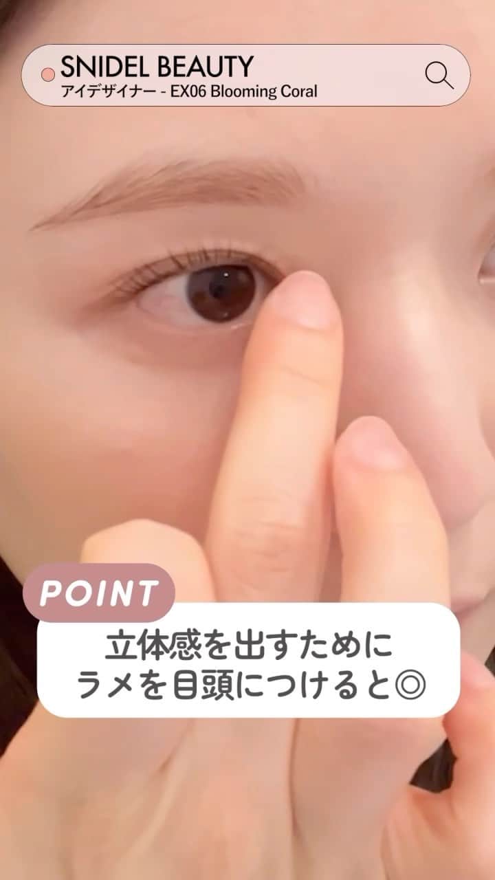 ひよんのインスタグラム：「💚💜🩵  最近の毎日メイク💄  #ひよん #ひよんメイク #毎日メイク」