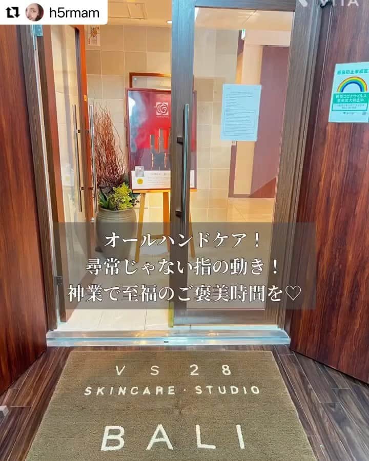 vs28baliのインスタグラム：「#Repost  @h5rmam さま  施術の様子や効果がよく分かる素敵な投稿✨ ありがとうございます🥰 肩首の疲れが気になる方にもオススメのコースです👍  ご予約・詳細はプロフィールのリンクをチェック🔗  ・・・ オールハンドケアの癒しのひと時♡ BALI風な店内、小鳥などのヒーリングサウンドが 流れるVS28スキンケアスタジオBALI IN 池袋 ⁡ GW皆様お疲れ様でした♡うちは特に何もせず まったりと🥰レゴ作りを鬼の様に手伝わされて いたよ🤣苦手なんすよ、細かい作業、、w ⁡ みんなも心身共にほぐされに行ってほしい♡ ⁡ カウンセリングから始まり肌状態をみて、私に 何が足りないかみたら油分水分が足りてない、、 ⁡ 肌年齢は私の年齢相応だったよ💦 ⁡ パレオ？に着替えて施術！珍しいよね♡ ⁡ 化粧水一本分の天然活性水スチーム当てられて、 クレンジングして頂いてるだけでもウトウト😴 ⁡ その後ヒアルロン酸でお肌を柔らかくしていくの この時点でお肌が柔らかくなっているの感じたよ ⁡ その後毛穴吸引していくんだけど白く濁ったの 結構出た🤣ショック😨ちなみにヒアルロン酸は 透明だよ！2種類の吸引器使ってたよ😳 ⁡ オプションでデコルテや首周りも解して くれたんだけどガチガチすぎて痛い😣 痛いけどスッキリ〜！あと口周りの筋肉も ほぐしてもらったんだけど終わった後柔らかい じゃなくホワホワ肌になってたー🧡 ⁡ 最後にセラミド補給に保湿パック！その間に フットマッサージもしてくれて至れり尽くせり。 ⁡ 首のマッサージには美容成分のNMNや 柔軟成分のCBDなどが入ったクリームを塗って くださって🤭これ自宅にも欲しいなぁ♡ ⁡ こちらではお水にとても拘っていて、水に 電気の負荷をかけて毛穴よりも小さい粒子に しているの。Navi技術の化粧水で汚れの分解を 促しながらも保湿もできちゃう♡ ⁡ おうちでもケアしやすい肌にしてくれるよ☺️❤️ ⁡ 終わった後メイクルームもあるし、ドライヤーや くしも貸してくれるから助かる♡ ⁡ ぜひいってみてね♡触っていたくなる肌に なれるぞぉー😆 ⁡ 今回体験した 【毛穴洗浄フェイシャルコース+マスクレスでも最強小顔！プレミアムオプションケア】約80分　通常価格34,100円～→初回体験価格8,800円❣️ ⁡ かなりお得だからチェックだぞぉ💓 ⁡ @vs28bali  #スキンケアスタジオ #PR #イービーエム化粧品 #フェイシャル #毛穴洗浄 #美肌 #小顔 #マスクレスでも最強小顔」