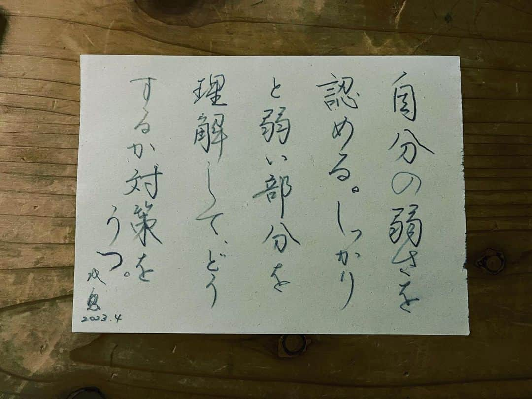 武田双雲さんのインスタグラム写真 - (武田双雲Instagram)「Admit your weakness. Understand and grasp the weak part firmly and take measures.  #souun #双雲」5月10日 22時57分 - souun.takeda