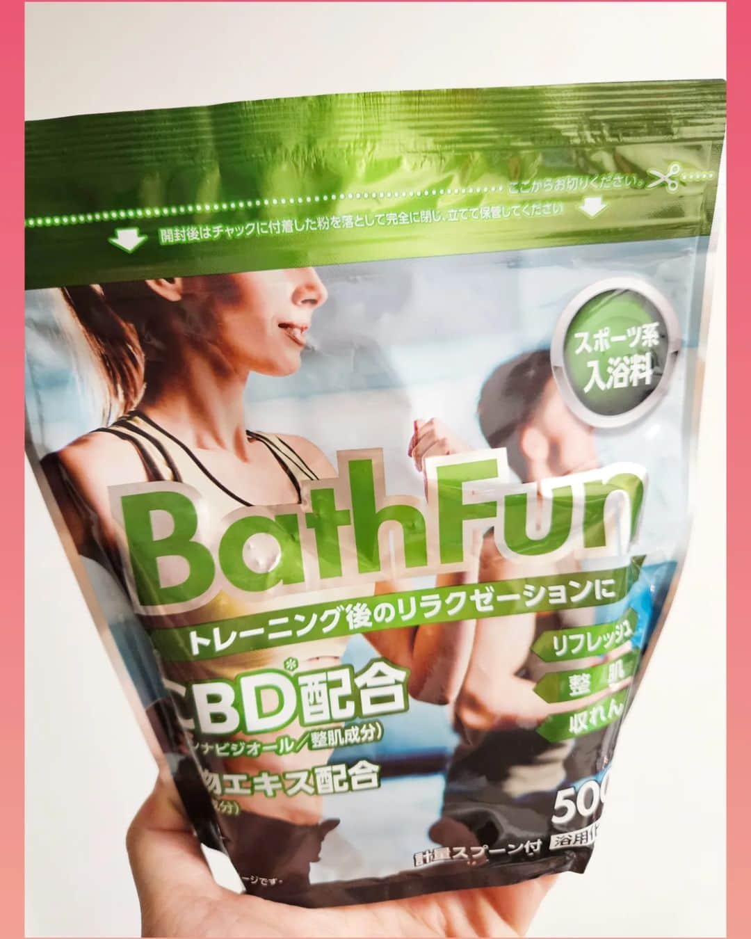 井上琴絵さんのインスタグラム写真 - (井上琴絵Instagram)「🛀 . @bathfun4126 様より素敵な入浴剤をいただきました🤗 ありがとうございます。 . こちら、トレーニング後、筋肉の超回復を促してくれる入浴剤のようで💡最近いろんなところで目にする、CBD(カンナビジオール/整肌成分)が配合されています✨ . . 身体を整えるってすごく大事なことなので、 このBathfunで、疲労軽減&リフレッシュに期待です🌟 . . ちなみにマツモトキヨシで販売中です！ . @bathfun4126 #Bathfun#バスファン#入浴剤#pr #トレーニング#疲労軽減#リフレッシュ#リカバリー #CBD#カンナビジオール#スポーツ系入浴料#身体を整える #コンディショニング#セルフケア」5月10日 23時32分 - kotoe.i15