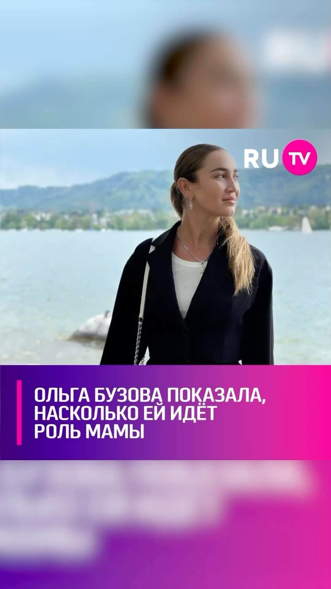 RU.TVのインスタグラム