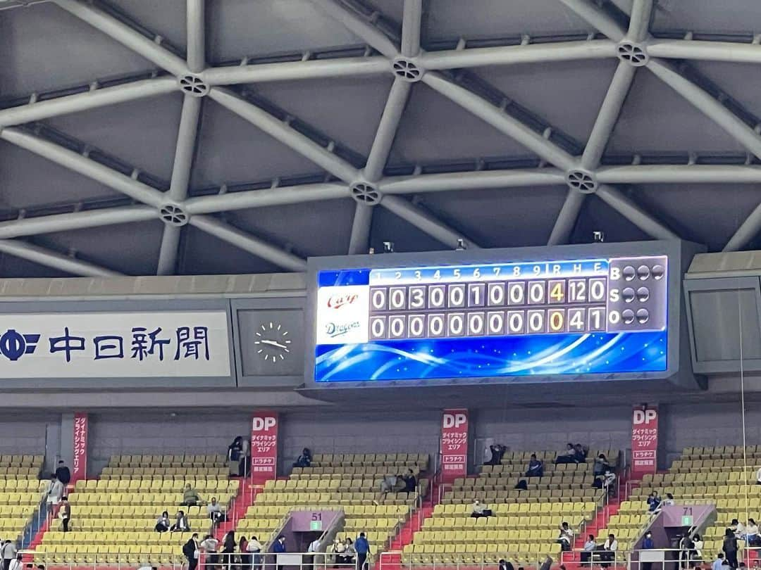 藤本冬香さんのインスタグラム写真 - (藤本冬香Instagram)「2023/05/10  4-0 ⚾️でした✌️🤭  #carp  #こいほー  #バンテリンドームナゴヤ」5月11日 0時17分 - fuyuka_43