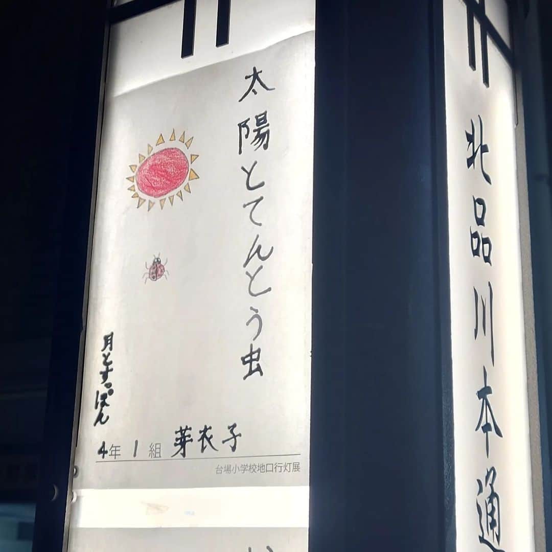 古谷健太さんのインスタグラム写真 - (古谷健太Instagram)「やるやんけ芽衣子  #素敵」5月11日 0時52分 - koyaken_radio