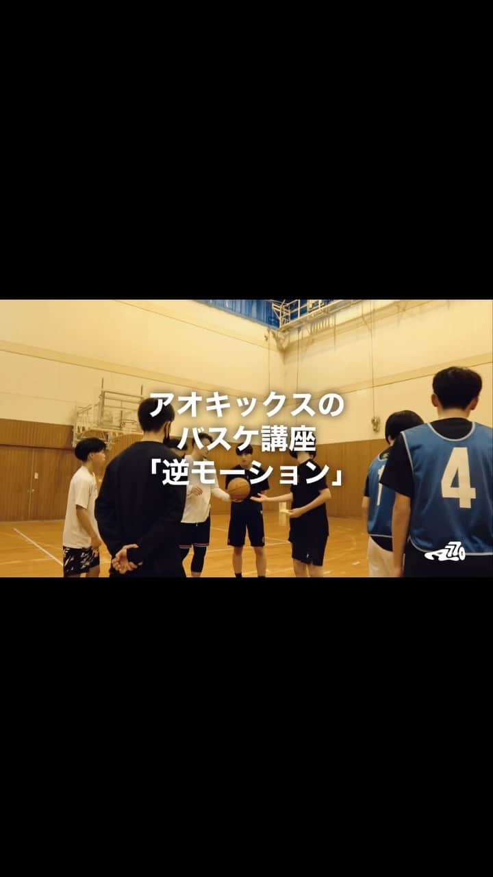 青木太一のインスタグラム