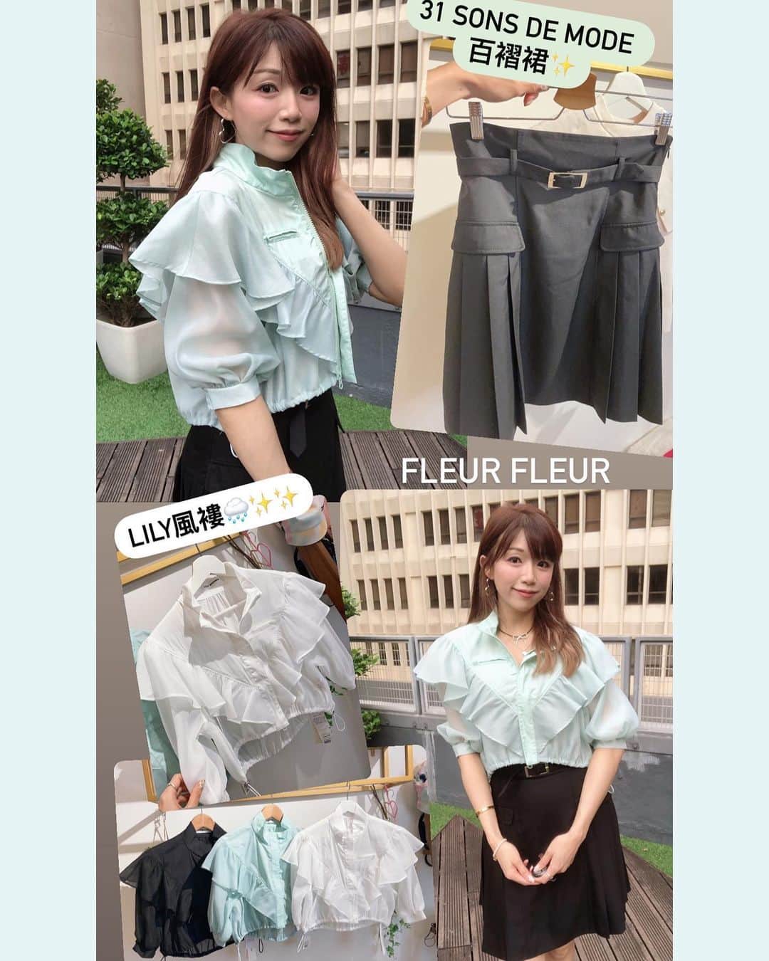Fleur Fleurのインスタグラム：「超多客人上嚟門市🥳📍 歡迎各位上嚟門市參觀 今個星期四五六都係由下午一點收夜晚九點  歡迎上嚟門市睇衫試身 香港驟暖還寒寒嘅嘅天氣真係搞唔掂 所以呢幾日真係特別多客人 上嚟買外套同埋夏天cardigan!  上嚟睇啦全部都現貨發售  新作全部有八折 購買兩件可享免費順豐送貨服務 香港同埋澳門嘅客人都歡迎WhatsApp 直接訂購🔥🔥🔥: 5572-9458 門市地址: 恩平道52號2樓A室(希慎廣場步行1分鐘)」