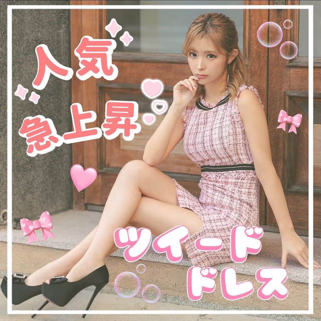 ドレスショップTIKA公式さんのインスタグラム写真 - (ドレスショップTIKA公式Instagram)「人気急上昇🥺❤️‍🔥可愛いも上品も欲張りGETできちゃうツイードドレスを𝑪𝒉𝒆𝒄𝒌🎀❕  #キャバドレス #キャバクラドレス  #キャバドレス通販 #キャバドレスはTika  #ツイード #ツイードドレス  #歌舞伎町キャバ嬢 #六本木キャバクラ #銀座クラブ  #北新地キャバクラ #ミナミキャバクラ #すすきのキャバ嬢」5月11日 15時52分 - dress_tika