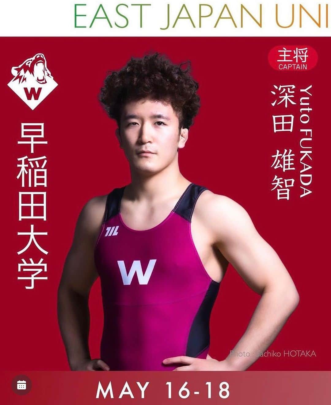 阿部裕幸のインスタグラム