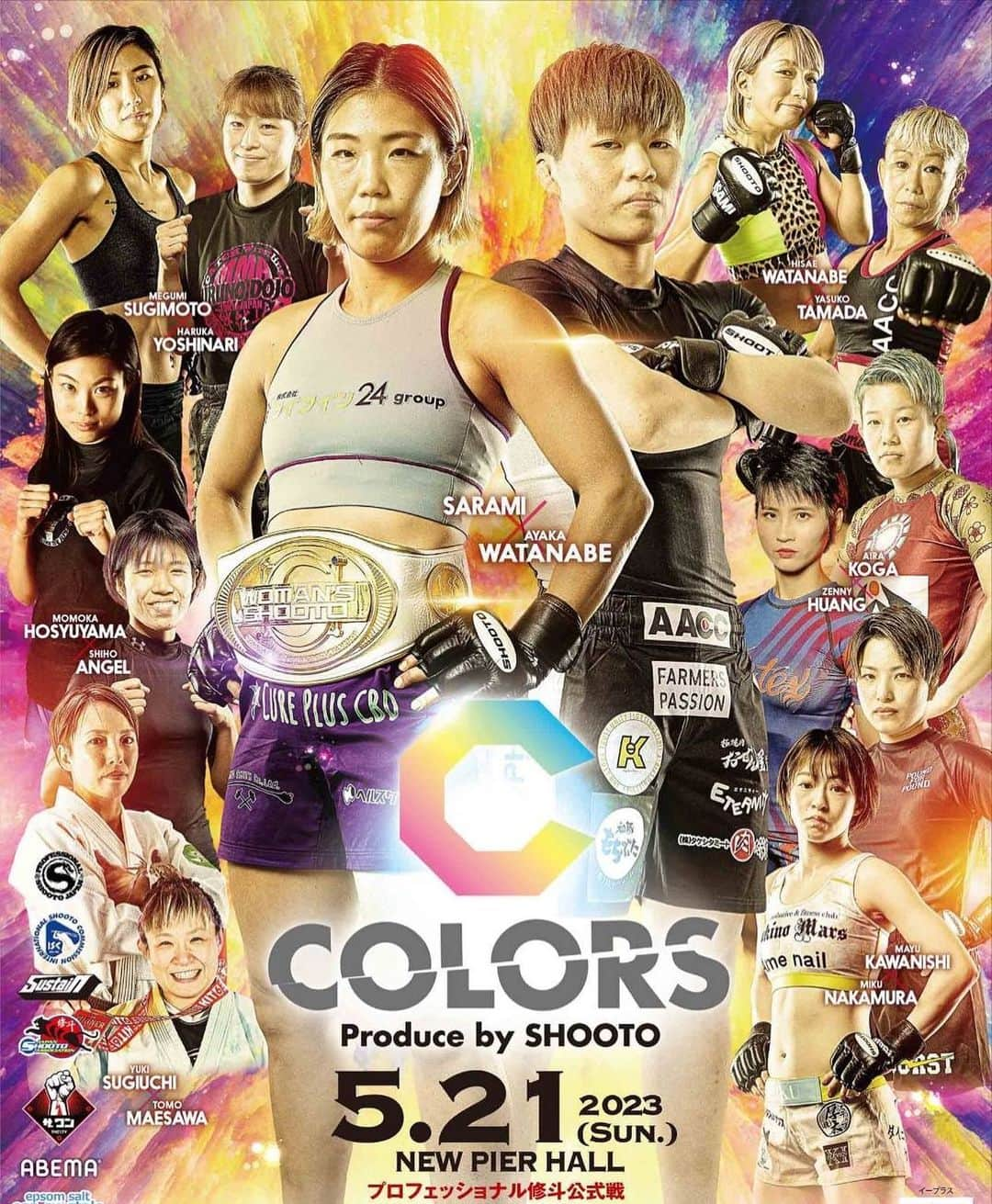 阿部裕幸さんのインスタグラム写真 - (阿部裕幸Instagram)「“This is COLORS” と言える闘いを選手みんなが様々なCOLORで作り出します！ 是非会場LIVEで体感してください！  COLORS Produce by SHOOTO, It’s new show. Check it out!!!!  ご期待ください！ 会場に来られない方はABEMA TVで応援お願いします！  #shooto0521 #shooto0723 #shooto0924 #shooto1119 #shooto0128  #MMA #shooto #修斗 #修斗伝承 #インフィニティリーグ #インフィニティリーグ2023 #ニューピアホール  #エプソムソルト  #エプソムソルトシークリスタルス　 #aacc #aaccmma #aaccfemalefighter #aacc女子部 #世界へ」5月11日 14時52分 - abeani111