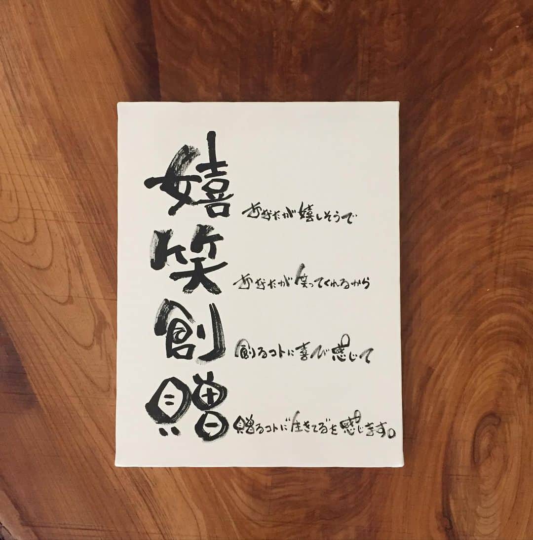 のインスタグラム：「おかげさまで本日5.11で10周年を迎えることができました。  ありがとうございます😊  これからも皆様の笑顔がココでたくさん生まれることを願っております。  現在クラウドファンディングの返礼品で周年のイベントができないため終わり次第企画させていただきます😅  こちらもお楽しみにお待ちください😊  #リスカフェ10周年 #リスカフェ #ありがとう」