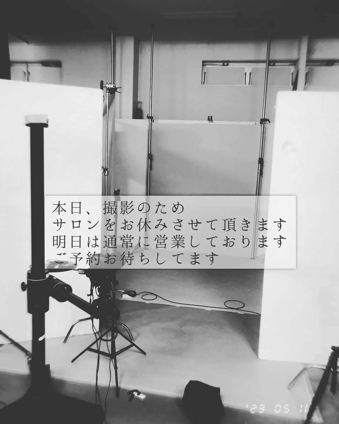 kawamura_takashi_camさんのインスタグラム写真 - (kawamura_takashi_camInstagram)「本日 撮影のため サロンをお休みさせて頂きます 明日は通常に営業しております またご予約お待ちしてます  #pong #放出 #放出美容室 #今福鶴見美容室 #蒲生四丁目 #緑橋 #深江橋 #鶴見区 #鶴見区美容室 #古民家美容室 #アンティーク家具 #蒲生四丁目美容室 #緑橋美容室 #深江橋美容室 #今福鶴見 #駅近 #駅近美容室 #商店街 #oggiotto #tokio  ヘアアレンジ & ヘアセット 河村タカシ」5月11日 8時17分 - kawamura_takashi_cam