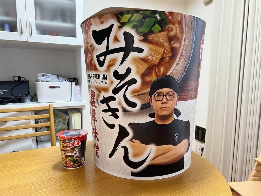 SUSURUさんのインスタグラム写真 - (SUSURUInstagram)「みそきん。 #susuru_tv #みそきん #スープうまい  #ラーメン #らーめん #ramen #ラーメン部 #ramennoodles #毎日ラーメン生活 #麺スタグラム #japaneseramen #japanramen #foodstagram #foodie #noodles #instanoodle #instaramen #instafood #カップラーメン #HIKAKIN さん」5月11日 8時38分 - susuru_tv