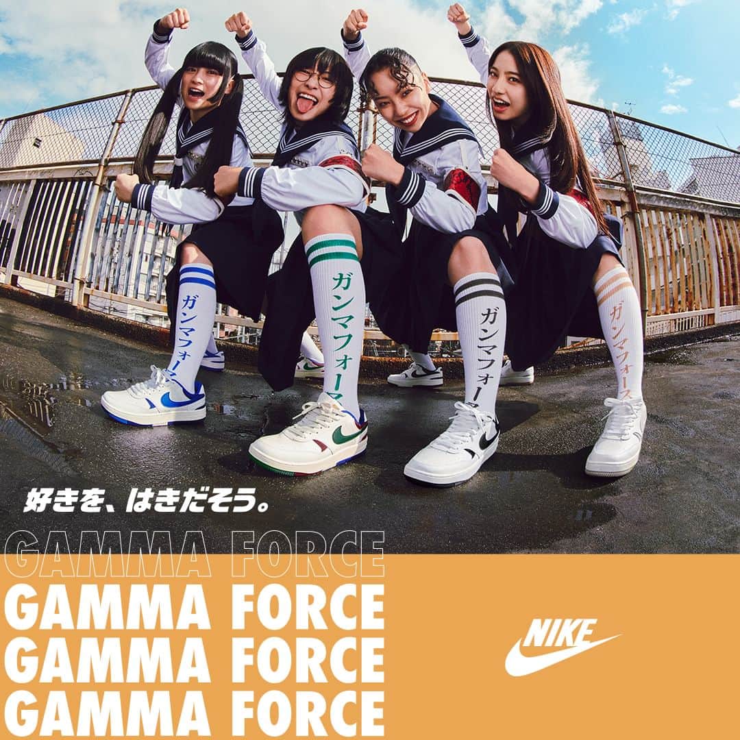ABCマートさんのインスタグラム写真 - (ABCマートInstagram)「新しい学校のリーダーズがダンスを披露👀✨ NIKE ガンマフォース 新登場🥳 数量限定オリジナルステッカー進呈中🫶  #nike #gammaforce #新しい学校のリーダーズ」5月11日 9時00分 - abc_mart_japan