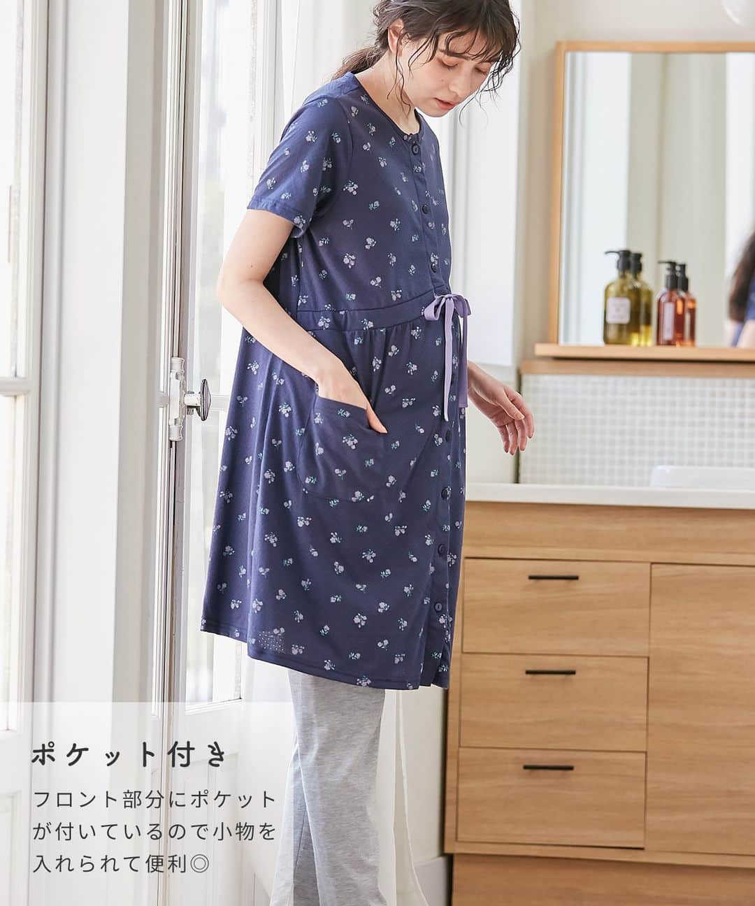 ローズマダム公式さんのインスタグラム写真 - (ローズマダム公式Instagram)「. ■パターンメッシュ花プリント半袖パジャマ&レギンス ¥4,939 （税込）  パターンメッシュ生地で涼しげな印象のカットソーネグリジェとレギンスパンツのお得なセットアイテム！  トップスはパターンメッシュで通気性も良く、夏場にぴったり。 細かく散りばめた花柄がかわいらしいポイント。  フロントボタンデザインで前をあけて授乳ができる仕様になっており入院準備パジャマとしても最適です。  レギンスはゴムアジャスター付きでお腹部分が調整できるので、 妊娠初期～産後の戻りきらないお腹にも優しい着心地で楽ちんです。  ------------------------- TOPページのURLよりご覧いただけます▼ @rosemadame_official -------------------------  #ローズマダム #rosemadame #マタニティ #マタニティ生活 #マタニティパジャマ #マタニティウエア #マタニティ服 #マタニティーコーデ #部屋着 #部屋着コーデ #ルームウェア #妊婦 #マタママ #入院着 #新米ママ #臨月 #2人目妊娠中 #プレママコーデ #おうち時間 #出産準備 #入院パジャマ #マタニティウェア #産院着 #春出産予定 #出産入院準備 #妊娠後期 #出産準備リスト -------------------------」5月11日 9時54分 - rosemadame_official