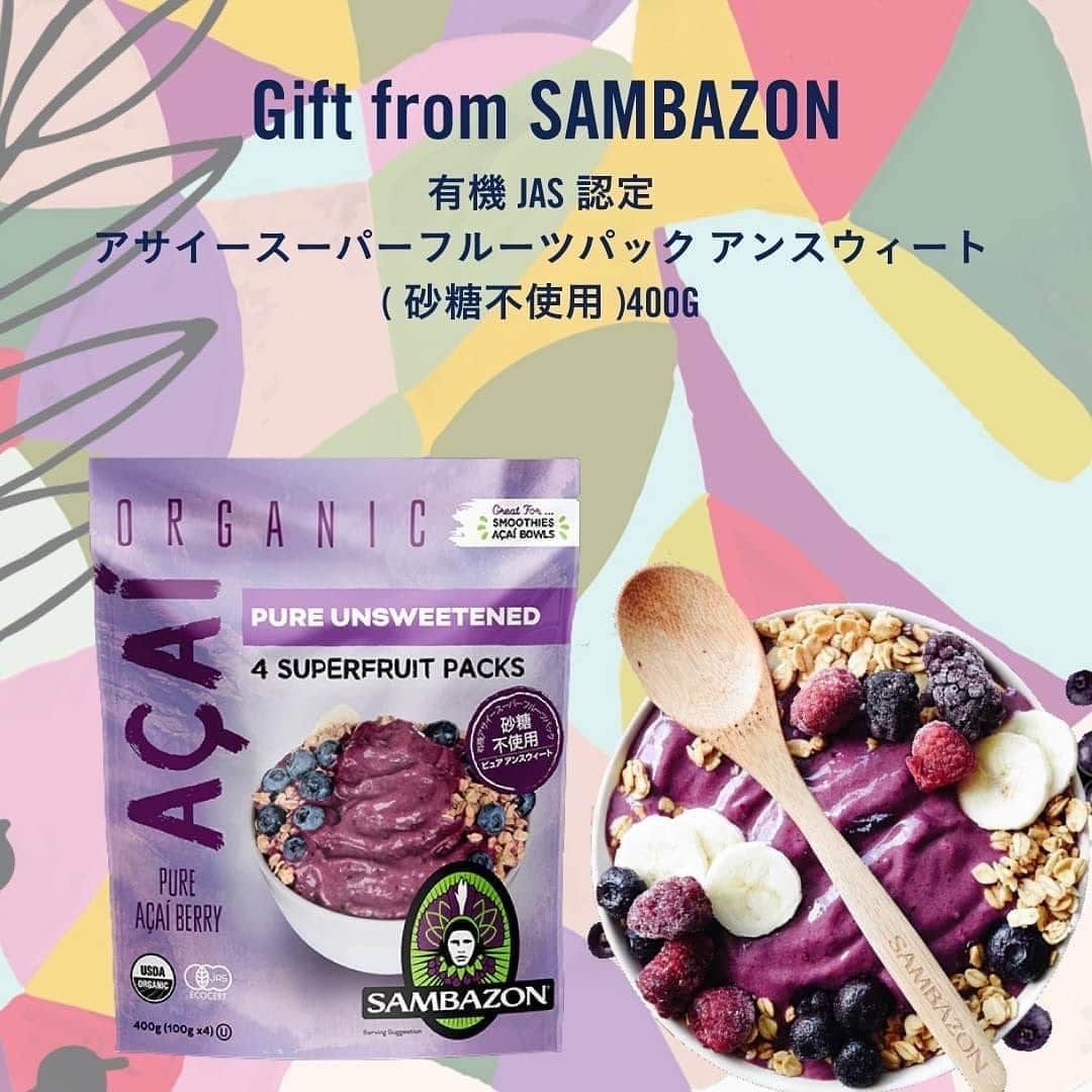 Sambazonさんのインスタグラム写真 - (SambazonInstagram)「🌎🤝World Fairtrade Day Special Collaboration Campaign with SAMBAZON&DR.BRONNER’S  毎年5月第二土曜日は、世界フェアトレード・デー。 フェアトレードを多くの人に知ってもらおう！という日です🤝🤝 今年5月13日(土)の世界フェアトレード・デーを記念して、製品の原材料をフェアトレードで調達しているSAMBAZON( @sambazon_jp )とドクターブロナー( @drbronner.japan )の特別なコラボレーションキャンペーンを開催🙌🙌  🤔フェアトレードに取り組むのはなぜ？ 🤔SAMBAZONやDR.BRONNER’Sはどんなフェアトレードをしているの？  をご紹介✨ クイズにこたえてキャンペーンにご応募ください😉✨  ご応募をしてくださった方の中から抽選で10名様に以下のアイテムをセットでプレゼント✨  🎁 サンバゾン有機JAS認定 アサイースーパーフルーツパック アンスウィート(砂糖不使用)400g×1点 オーガニックアサイーピュレ（冷凍）の砂糖不使用タイプ。ブラジル・アマゾン原産で熱帯の中で力強く自生する新鮮なアサイーの、豊富な栄養素が含まれている果肉と果皮のみを使用して作られた濃厚なアサイーパルプ(ピュレ)。  🎁ドクターブロナー　オーガニックシュガーソープ×1点 ブラジルで無農薬有機栽培にこだわって育てられたオーガニックシュガー(保湿成分)を配合。肌にうるおいを与えながら、古い角質をすっきり落とします。シュガーの豊かなキャラメル色と使うたびに包まれる甘い香りが特徴です。お好みのフレグランスをお選び位長けます。 たくさんのご応募をお待ちしております✨  📣キャンペーン期間：2023/5/12(金)～5/16(火) 23:59まで 🌎ご参加方法 STEP1：SAMBAZON公式アカウント( @sambazon_jp )、ドクターブロナー公式アカウント( @drbronner.japan )をフォロー STEP2：こちらのキャンペーン投稿にいいね&クイズの答えを投稿 ストーリーズをUPしてくださった方はリストーリーをさせていただく場合がございます😉 ヒントは画像の中にありますよ✨細かくチェックしてみてくださいね🧐  ―――  🌎コラボレーションの背景 フェアトレードとは直訳すると「公平・公正な貿易」。 倫理的で公正かつ敬意に満ちたパートナーシップを通じた貿易を指します。 (https://www.fairforlife.org/pmws/indexDOM.php?client_id=fairforlife&page_id=root_2_2&lang_iso639=en)  SAMBAZONとDR.BRONNER’Sはそれぞれ独自のフェアトレードによって、製品を通して生産者やその地域社会をよりよくする活動を続けています。 フェアトレードという言葉を多くの方に知っていただき、フェアトレード製品をお使いいただくことで、世界を変えるアクションに手を取っていただける方が増えたら、と思いコラボレーションが実現しました🤝  ■ご参加条件 ・公開アカウントであること ・キャンペーン終了までフォローを外さないこと(DMが送れなくなります)  ■規約および注意 キャンペーン応募をもって、下記の規約に同意したものとみなされます。 @sambazon_jp  @drbronner.japan  をフォローしていない場合や、非公開アカウント、メッセージ受信拒否をされているアカウントからのご応募は無効となります。 ・ご当選者様にはDMにてご案内を差し上げます。ご返信期限内にご返信およびご登録がない場合、当選は無効となります。 ・当選連絡をInstagramのDMで行うため、期間中に両アカウントのフォローを外されないようお願いいたします。 ・ご当選者様には発送に必要な個人情報をお伺いし、プレゼント発送のみを目的として使用します。 ・本企画は予告なく内容変更、終了する場合がございます。 ・キャンペーンに関するお問い合わせはドクターブロナー公式Instagramアカウント( @drbronner.japan )ダイレクトメッセージでお問い合わせください。 ・ドクターブロナー公式サイトの当キャンペーンについてのページに記載の応募規約その他免責事項をご確認の上、ご参加ください。 ・偽アカウントにご注意ください。 #フェアトレード #世界フェアトレード・デー #sambazon #drbronner #キャンペーン #クイズ #クイズキャンペーン #サンバゾン #ドクターブロナー #アサイー #アサイーボウル #シュガーソープ #オーガニックシュガーソープ #オーガニックソープ #無農薬有機栽培 #オーガニック #土に還る」5月12日 12時00分 - sambazon_jp