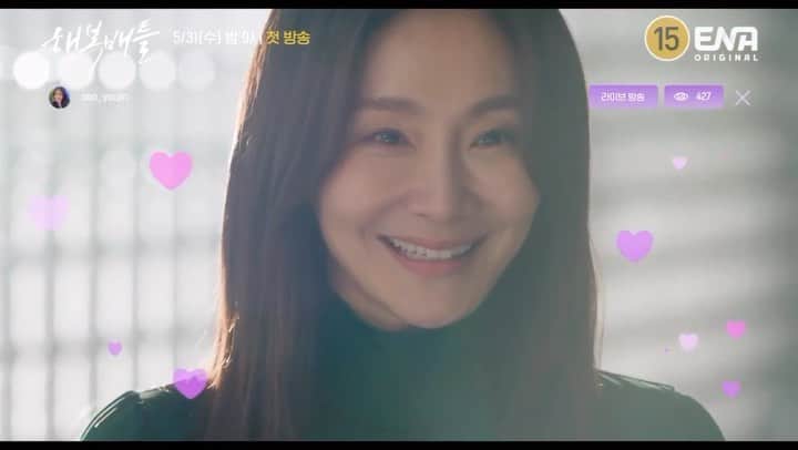 パク・ヒョジュのインスタグラム：「ENA 5월31일 밤9시 #행복배틀 #누가그녀를죽였을까」