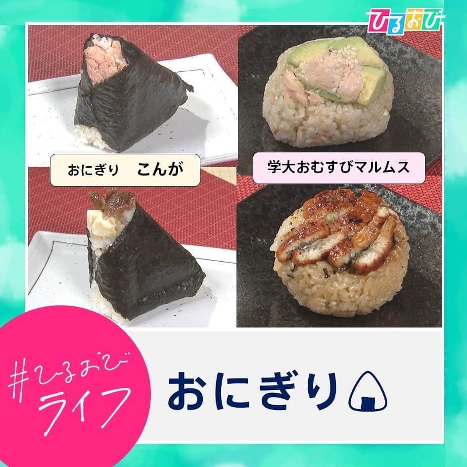 TBS「ひるおび！」のインスタグラム