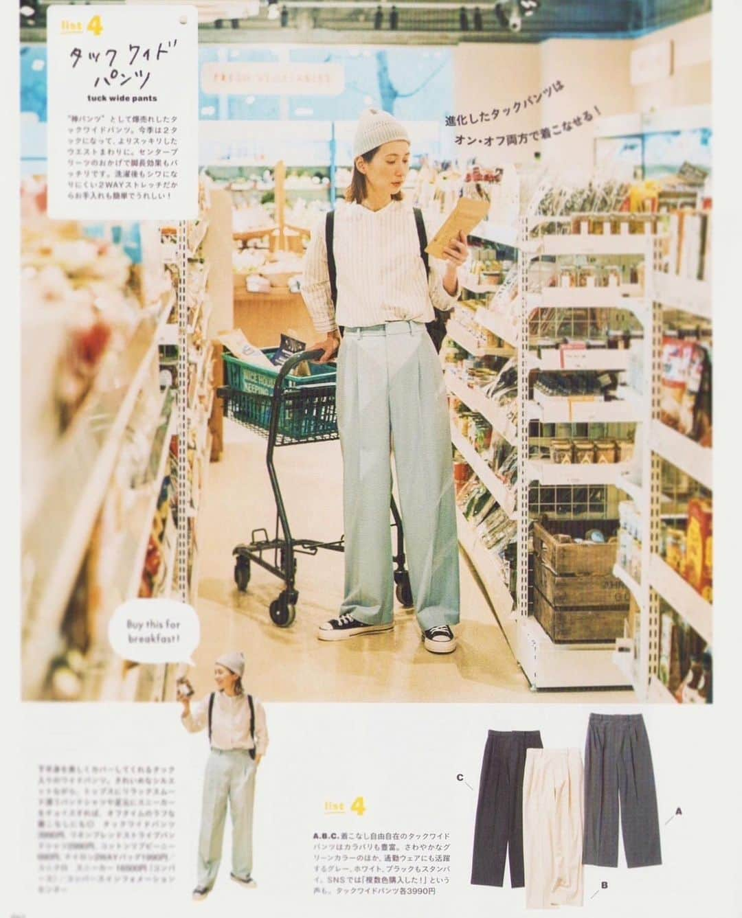 kazumiさんのインスタグラム写真 - (kazumiInstagram)「kodomoe 6月号🏖️ 今シーズン「ユニクロで絶対欲しい！」リスト♡ 行けば必ず欲しいものに出合えるユニクロ✨ 私の今リアルに欲しいアイテム もたくさん紹介させて頂いたよ🥹🙏 お洋服から小物まで！ 是非✨誌面でチェックしてくださると嬉しいです🙇🏻‍♀️💗  @kodomoe  @tamuramasahiro  @naoko_gencho  @yucayuka7  @tokikonitta  #kodomoe#uniqlo#kazumi」5月11日 11時09分 - kazumi0728