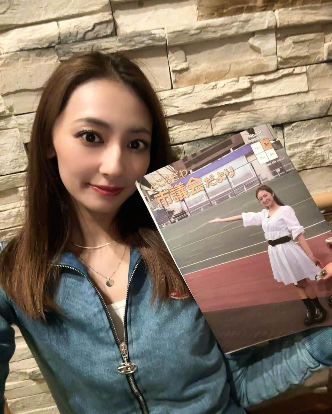 のインスタグラム：「📢所沢市民の皆さーん！  ところざわ市議会だよりの 表紙務めました！！！ ポストインされてると思うので 是非インタビュー読んでくださいね🫰🏻  #所沢 #市議会だより #所沢市民 #近藤みやび #埼玉」