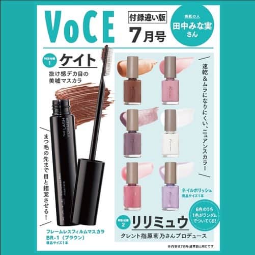 VOCE編集部のインスタグラム
