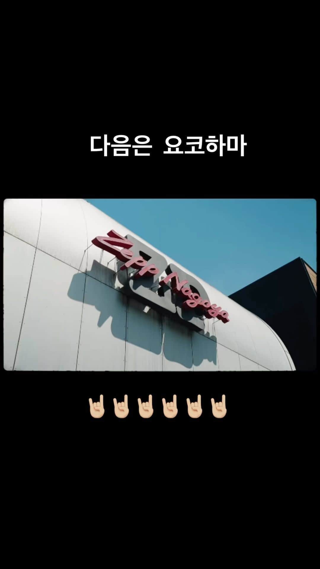 のインスタグラム