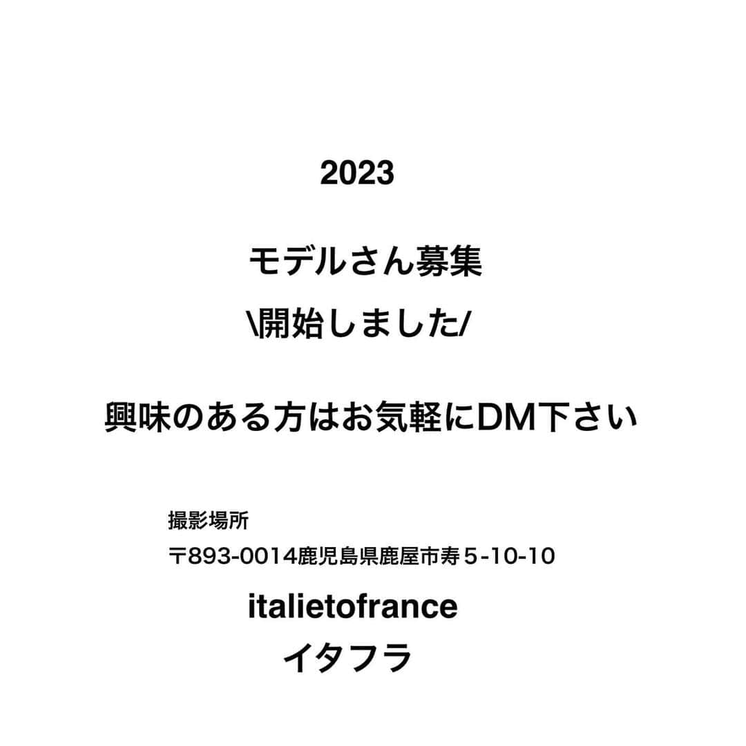 イタフラ（ナチュラル服のイタフラ）さんのインスタグラム写真 - (イタフラ（ナチュラル服のイタフラ）Instagram)「、 2023！ モデルさん募集開始しました💐  気になる方はお気軽にDM下さい✉️  また、『あの子良さそう！』と思う素敵な方が いらっしゃいましたらぜひご紹介下さい🙇  #鹿屋#鹿屋市#鹿児島#モデル募集 #モデルさん募集中 #モデル募集中 #モデル募集してます #インフルエンサー募集 #インスタグラマー募集 #アンバサダー募集 #着画モデル募集 #鹿屋セレクトショップ #鹿屋市セレクトショップ #鹿児島セレクトショップ #鹿屋ギフト#鹿屋ギフトショップ #鹿屋市ギフト#鹿屋市ギフトショップ #モデルさんと繋がりたい」5月11日 12時32分 - italietofrance